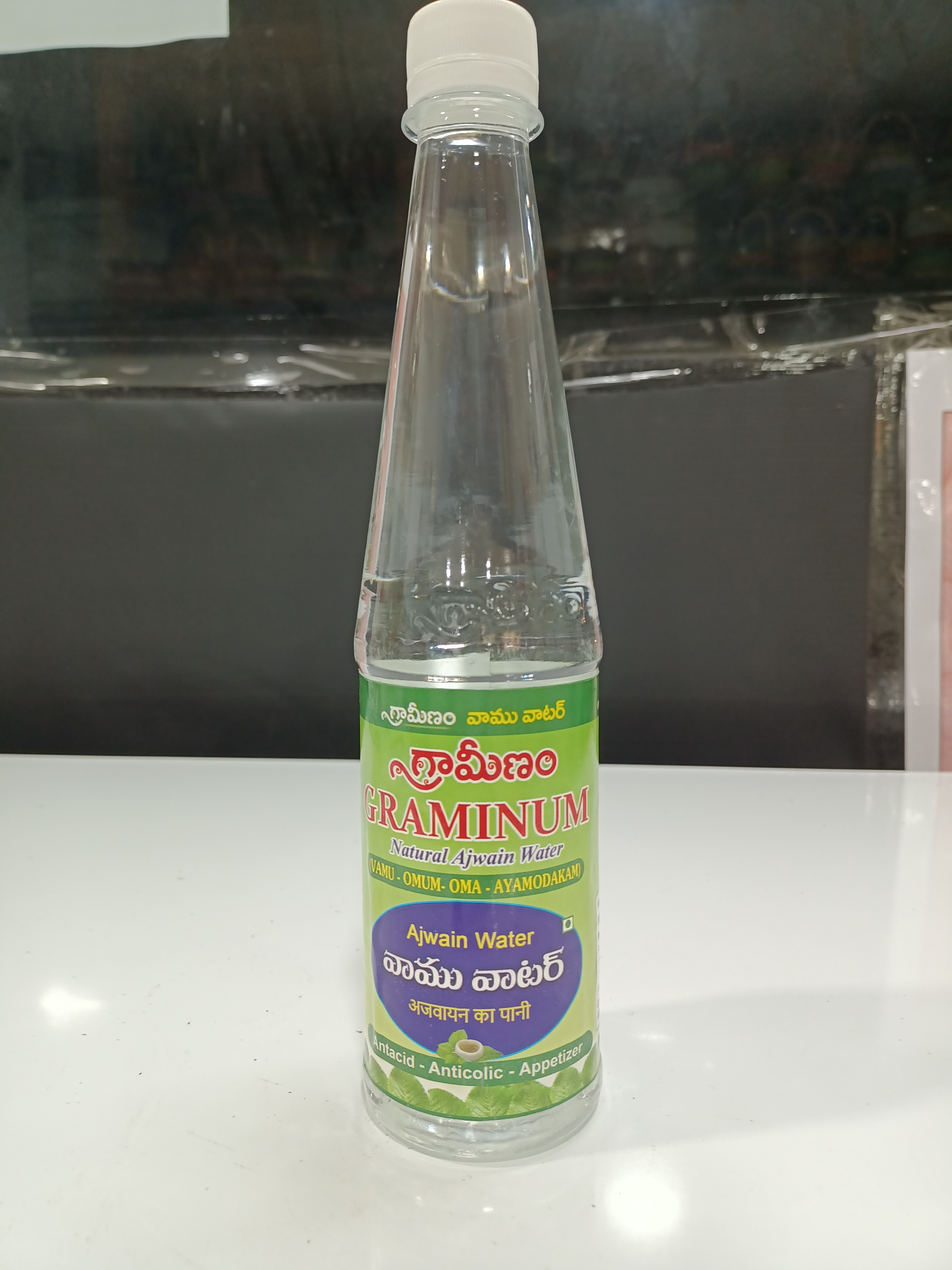 Natural Ajwain (vaamu) water. Antacid -Anticolic-Appetizer 500ml