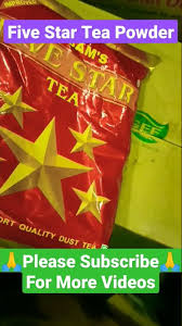 five star tea 50g